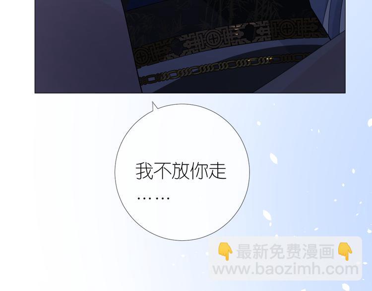 第27话 喜欢他(1/3)-第28话