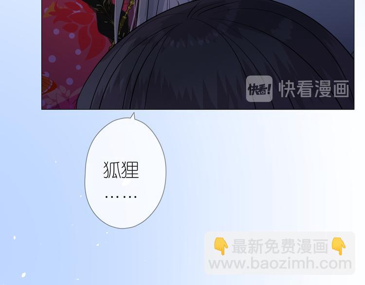 第27话 喜欢他(1/3)-第28话