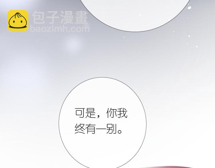 第27话 喜欢他(1/3)-第28话