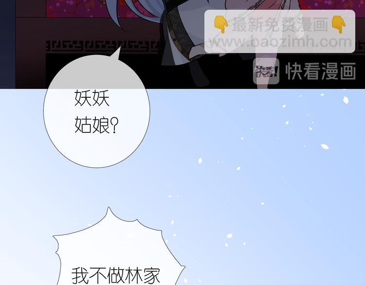 第27话 喜欢他(1/3)-第28话