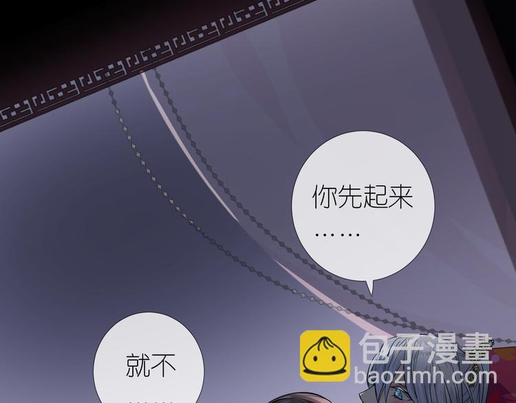 第27话 喜欢他(1/3)-第28话