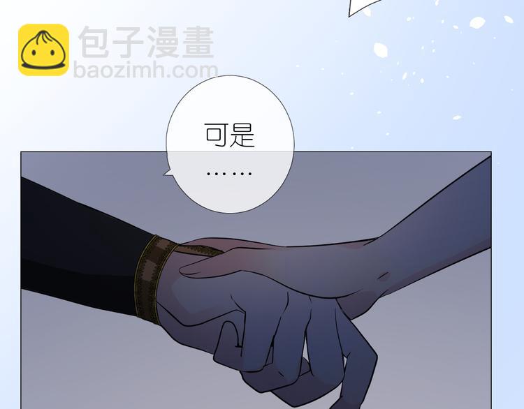 第27话 喜欢他(1/3)-第28话