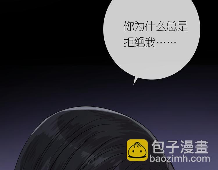 第27话 喜欢他(1/3)-第28话