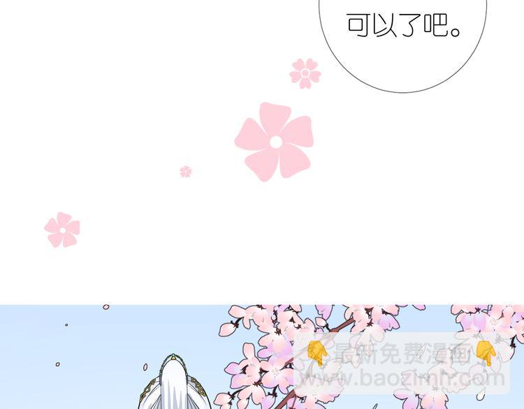 第29话 般配(1/3)-第30话