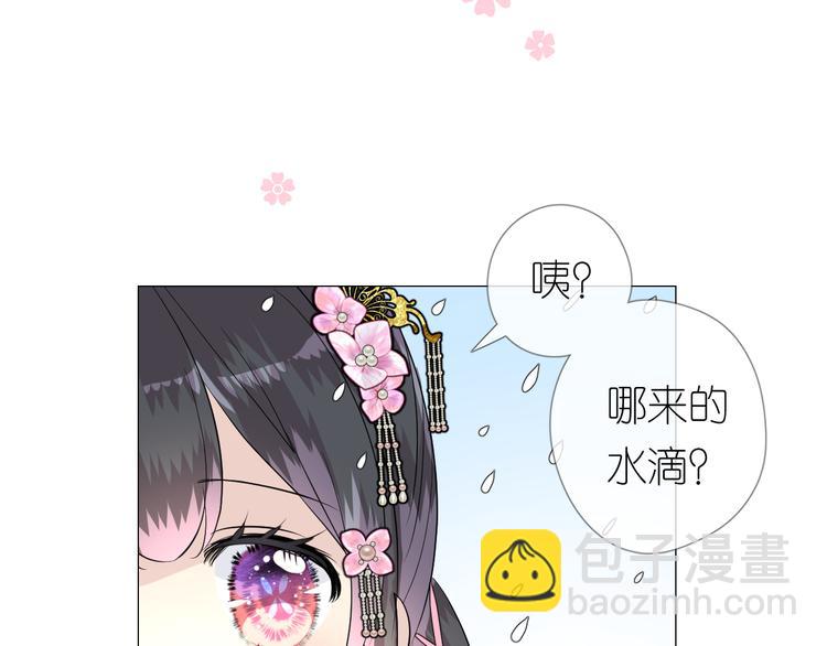 第29话 般配(1/3)-第30话