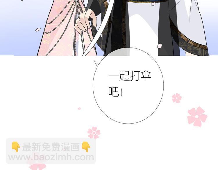 第29话 般配(1/3)-第30话