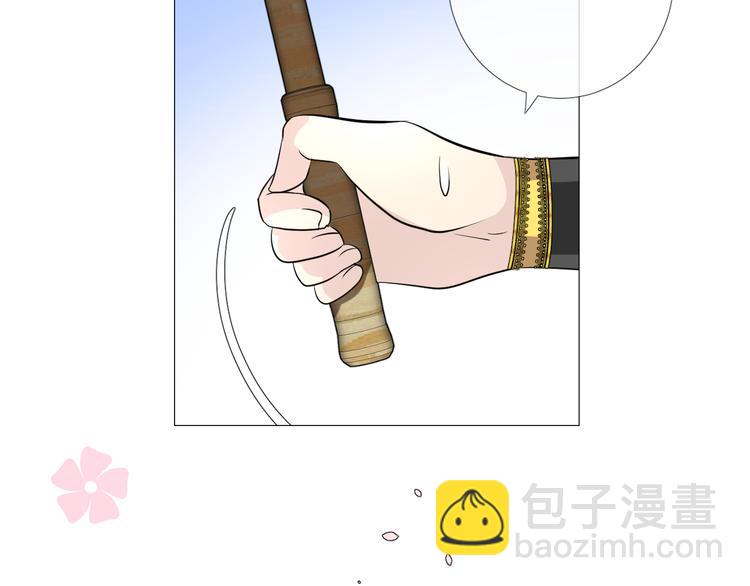 第29话 般配(1/3)-第30话