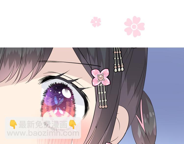 第29话 般配(1/3)-第30话