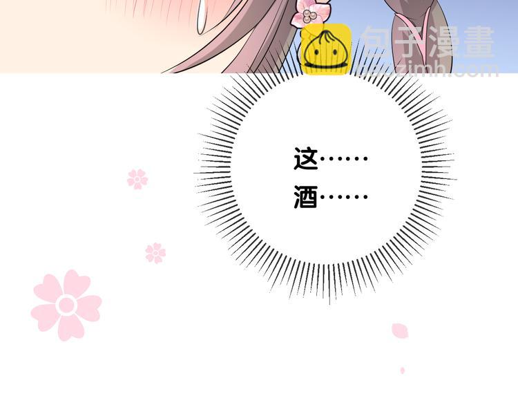 第29话 般配(1/3)-第30话