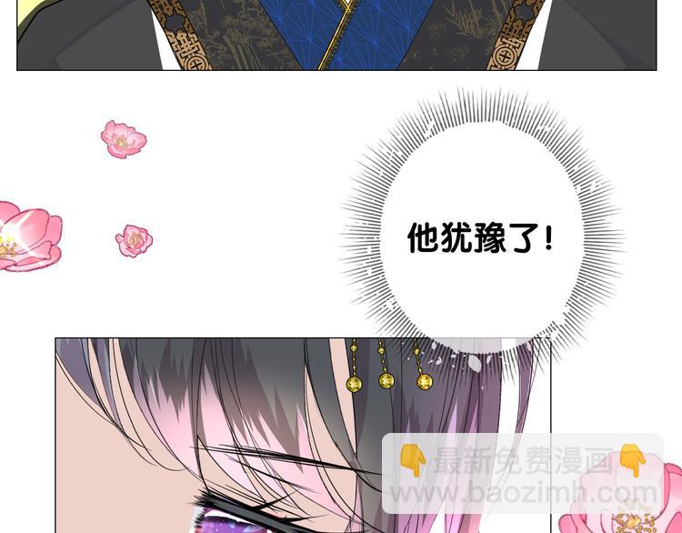 第3话 不愧是我(1/4)-第4话
