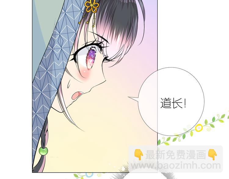 第3话 不愧是我(1/4)-第4话