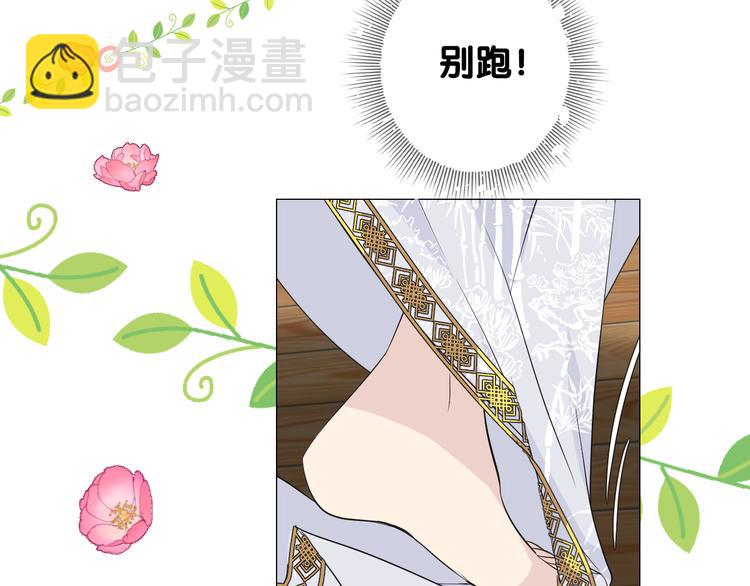 第3话 不愧是我(1/4)-第4话