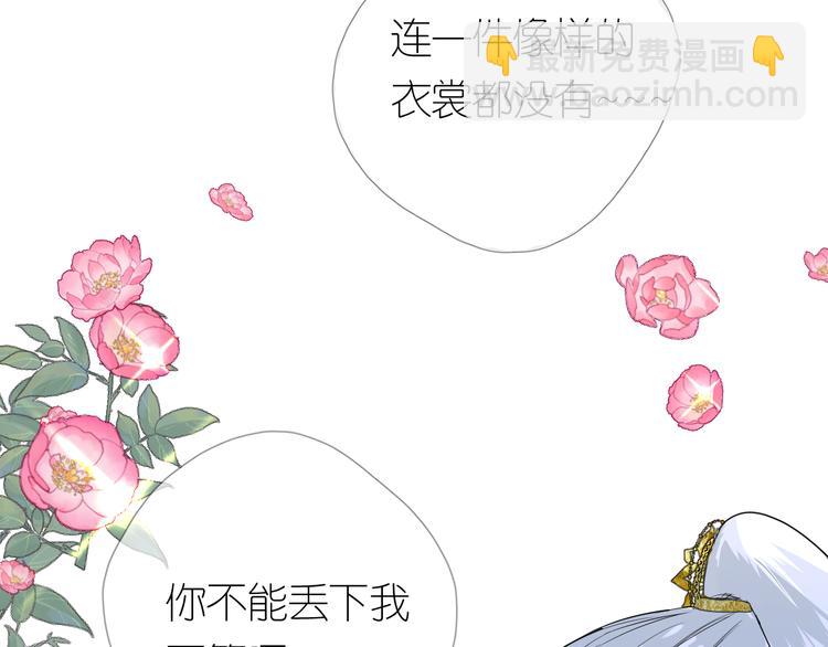 第3话 不愧是我(1/4)-第4话