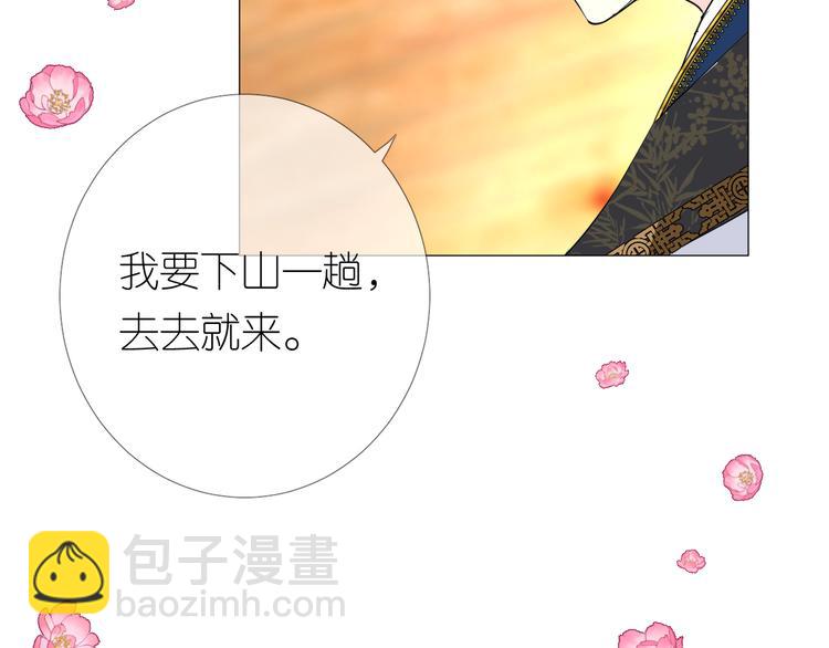 第3话 不愧是我(1/4)-第4话