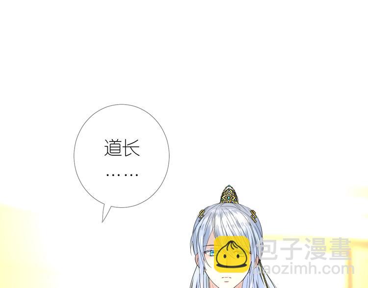 第3话 不愧是我(1/4)-第4话