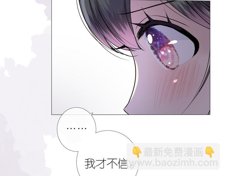第31话 吻(1/2)-第32话
