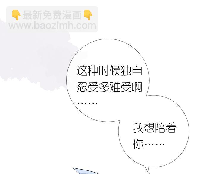 第31话 吻(1/2)-第32话
