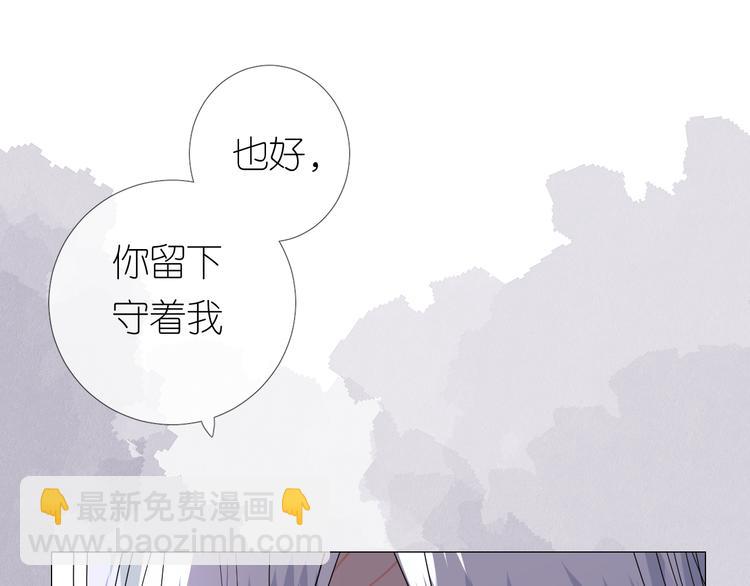 第31话 吻(1/2)-第32话