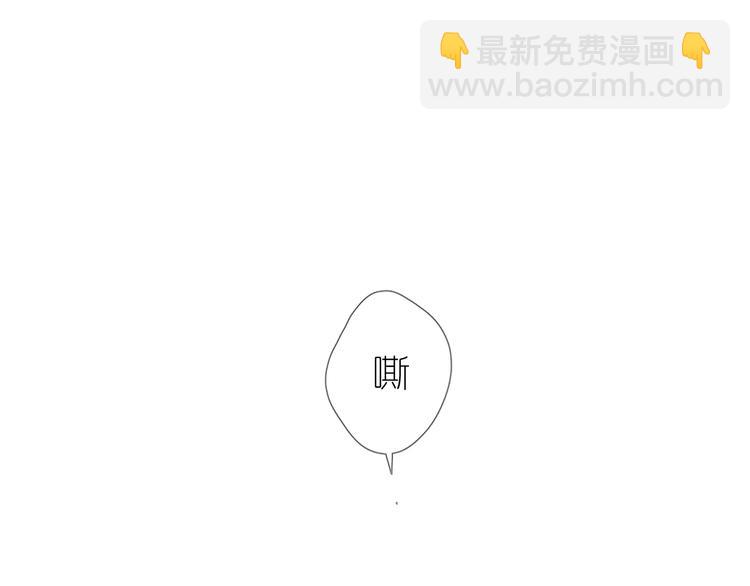 第31话 吻(1/2)-第32话