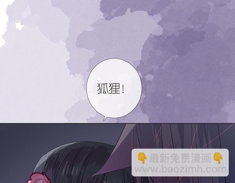 第31话 吻(1/2)-第32话