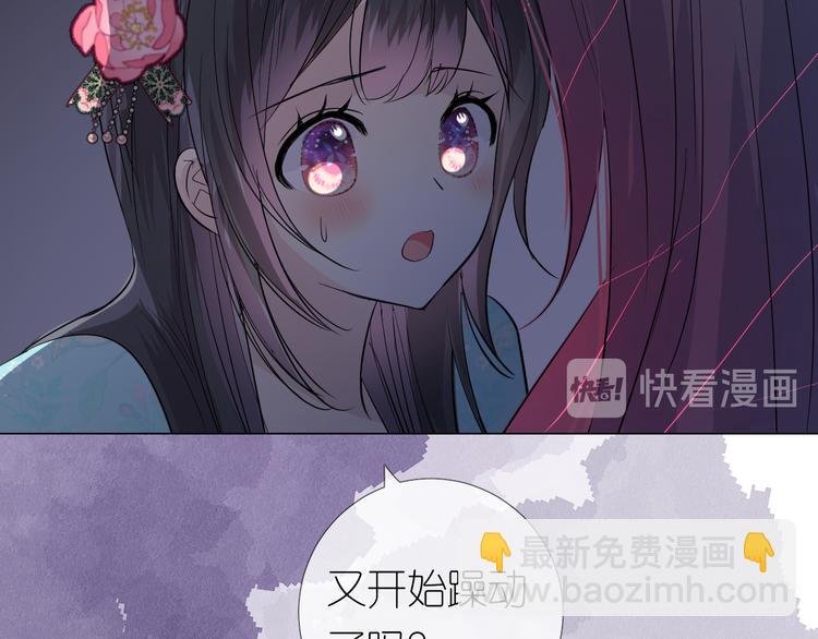 第31话 吻(1/2)-第32话
