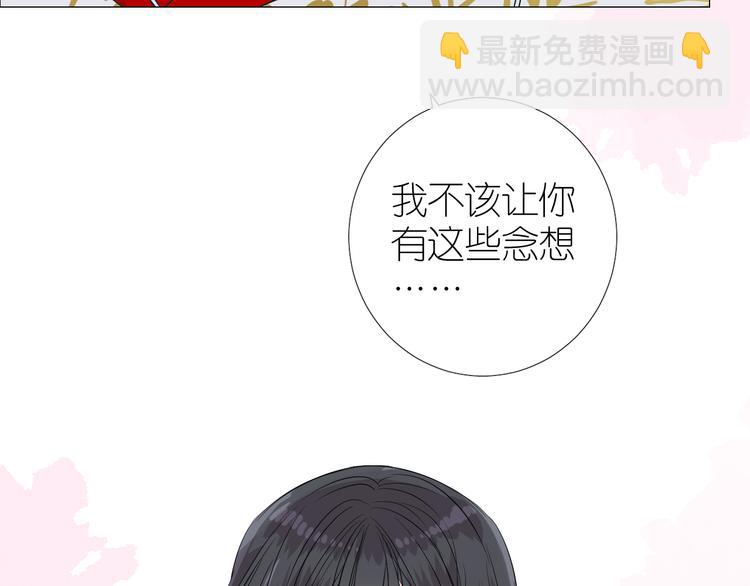 第33话 不该如此(1/3)-第34话