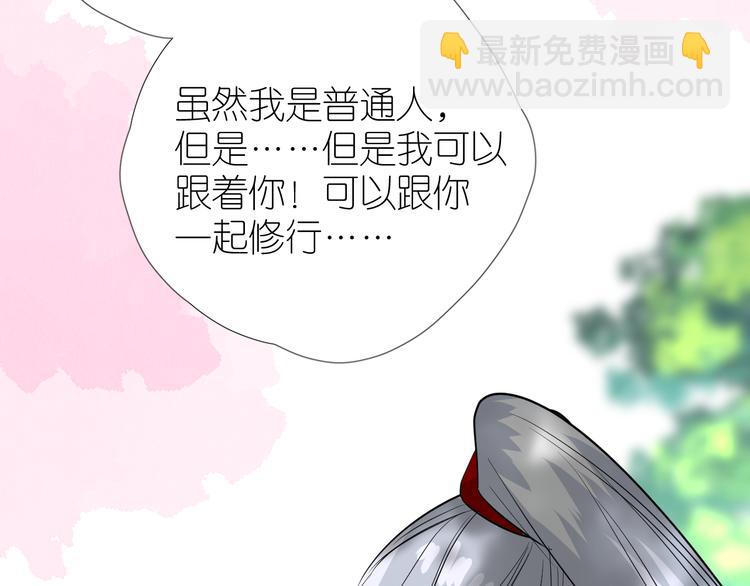 第33话 不该如此(1/3)-第34话