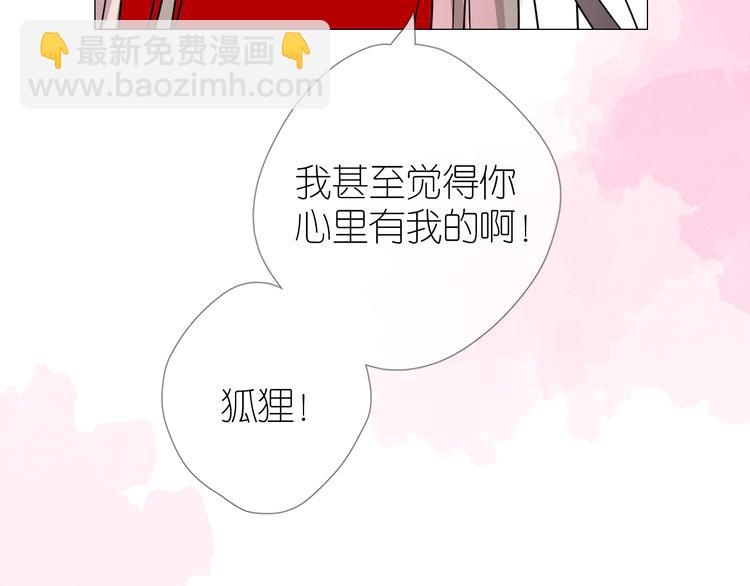 第33话 不该如此(1/3)-第34话