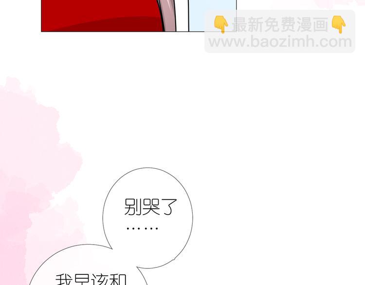 第33话 不该如此(1/3)-第34话