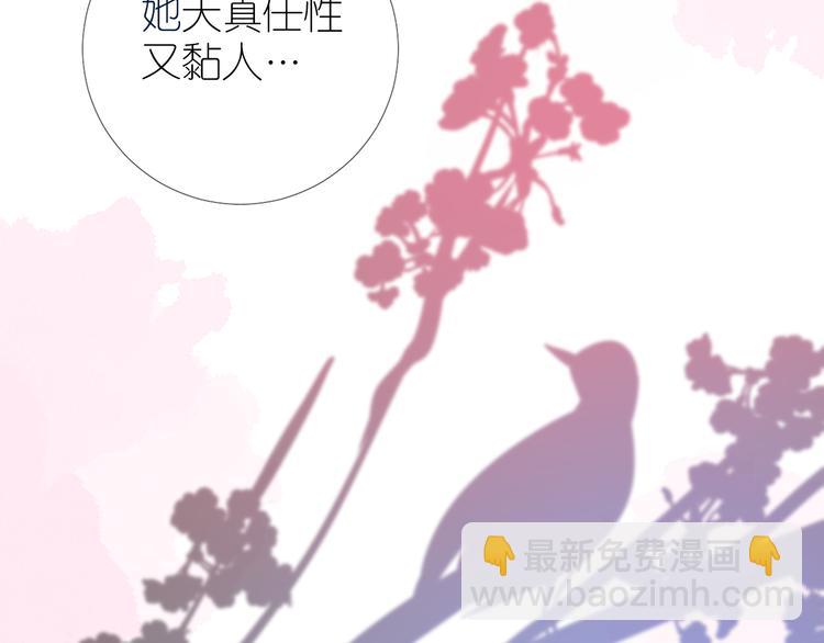 第33话 不该如此(1/3)-第34话
