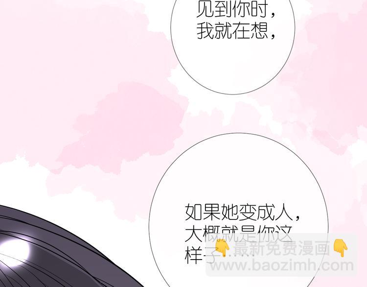 第33话 不该如此(1/3)-第34话