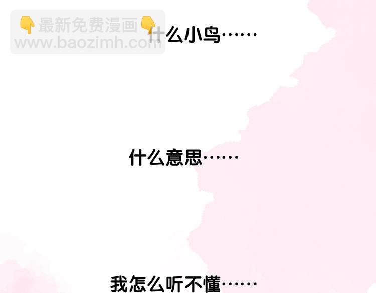 第33话 不该如此(1/3)-第34话