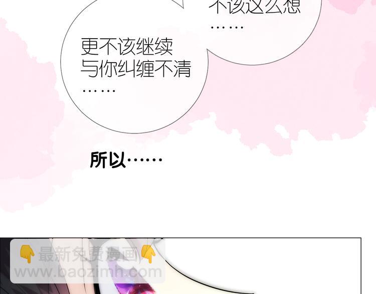 第33话 不该如此(1/3)-第34话