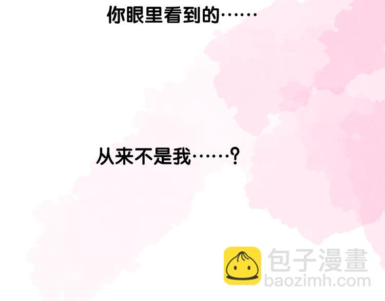 第33话 不该如此(1/3)-第34话