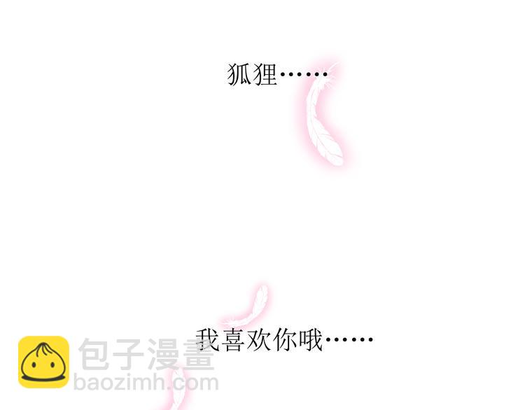 第33话 不该如此(1/3)-第34话