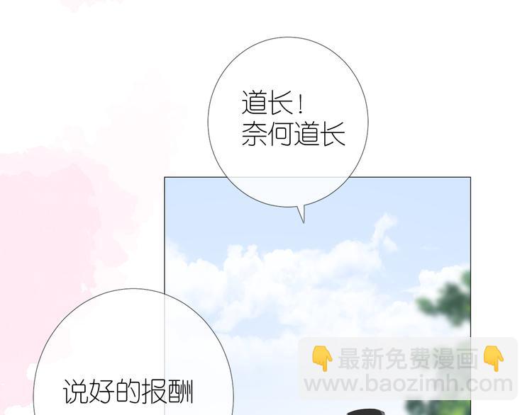 第33话 不该如此(1/3)-第34话