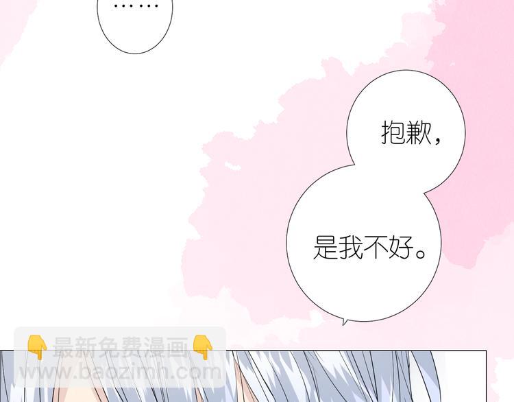 第33话 不该如此(1/3)-第34话