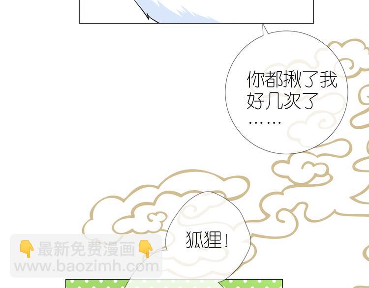 第35话 灯会（中）(1/2)-第36话