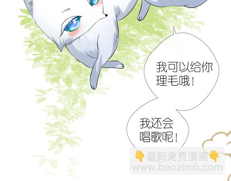 第35话 灯会（中）(1/2)-第36话