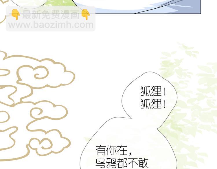 第35话 灯会（中）(1/2)-第36话