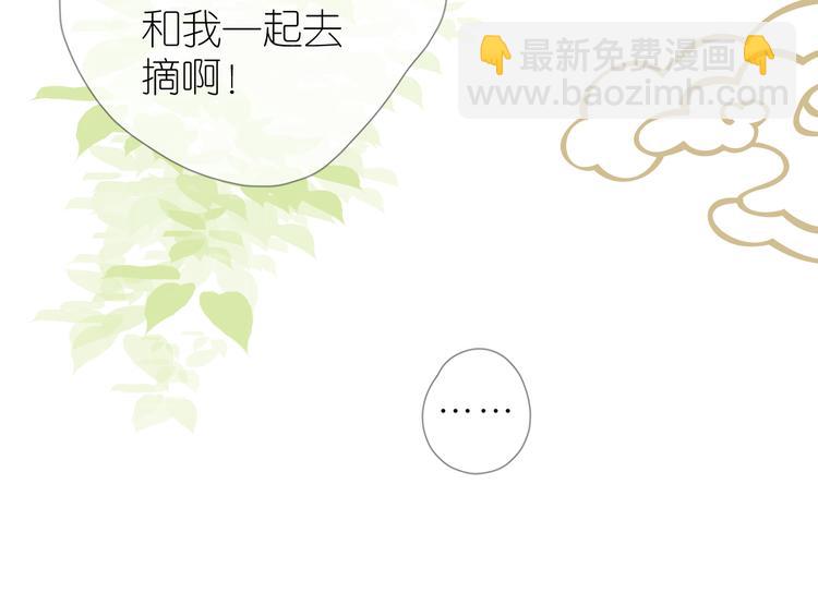 第35话 灯会（中）(1/2)-第36话