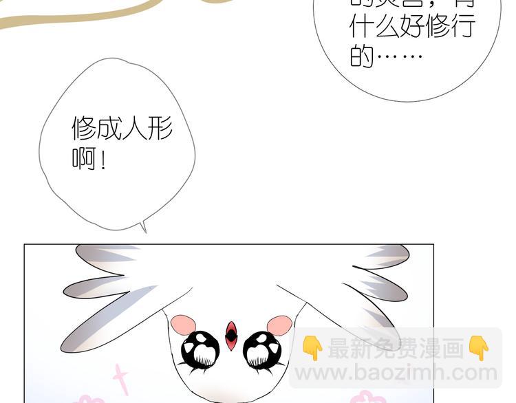 第35话 灯会（中）(1/2)-第36话