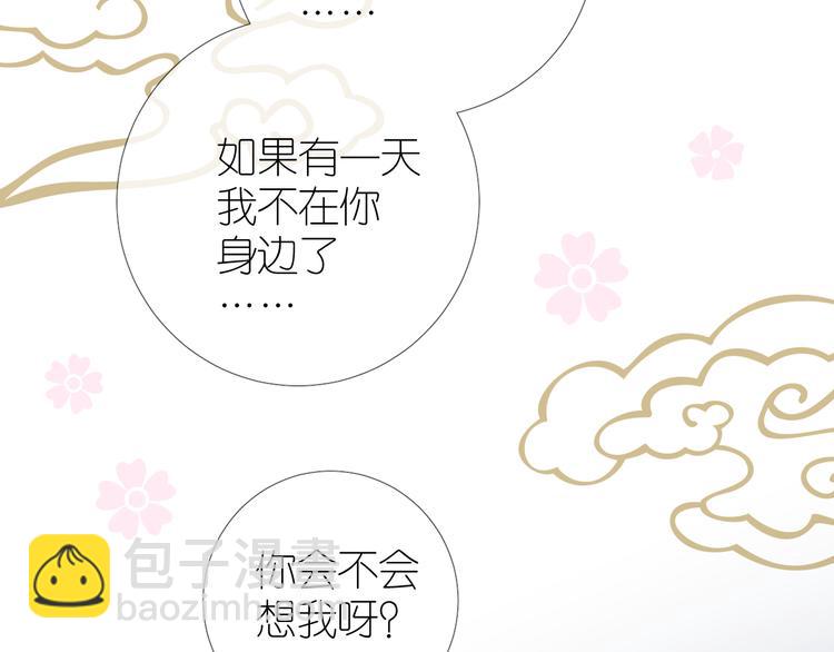 第35话 灯会（中）(1/2)-第36话