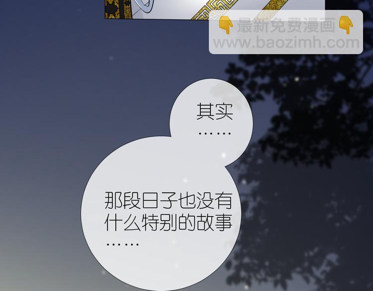第35话 灯会（中）(1/2)-第36话
