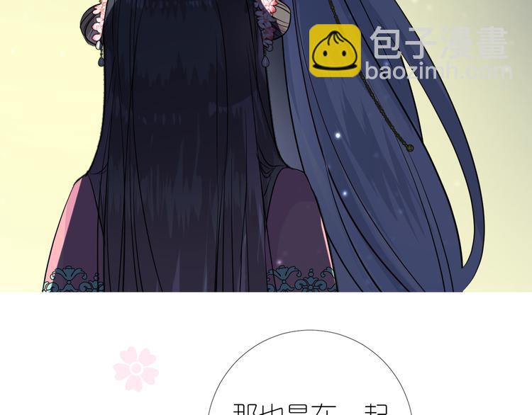 第35话 灯会（中）(1/2)-第36话