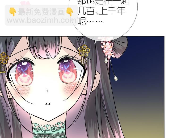 第35话 灯会（中）(1/2)-第36话