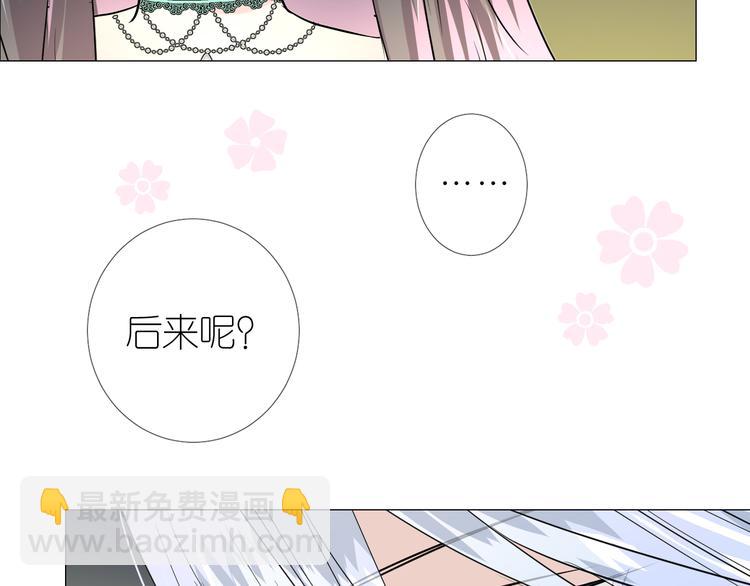 第35话 灯会（中）(1/2)-第36话