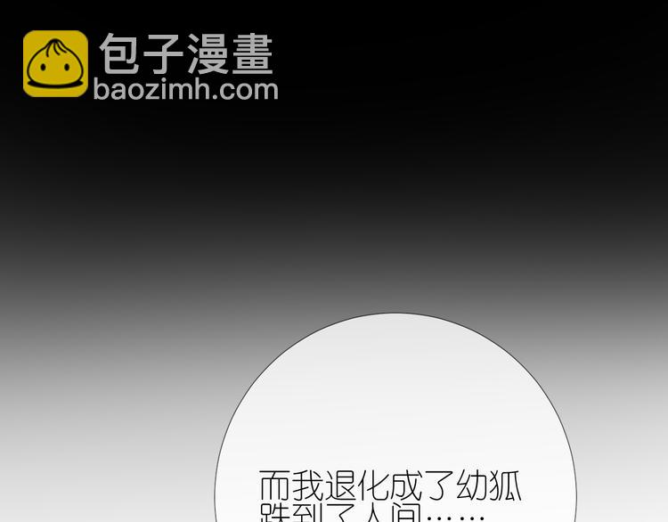 第35话 灯会（中）(1/2)-第36话