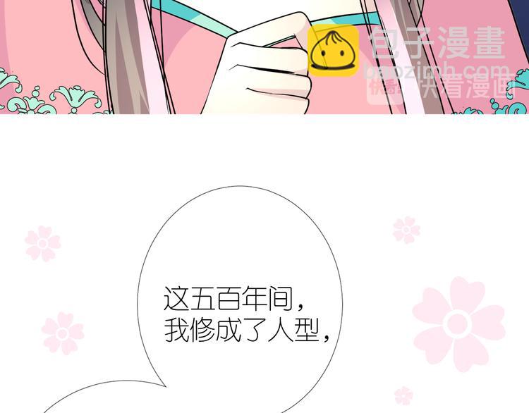 第35话 灯会（中）(1/2)-第36话