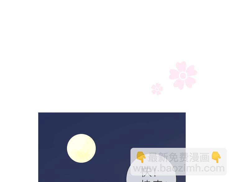 第35话 灯会（中）(1/2)-第36话